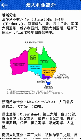 墨尔本旅游攻略