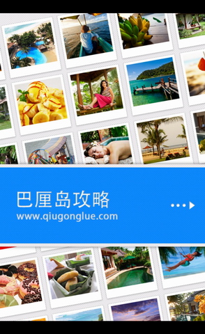 巴厘岛旅游攻略