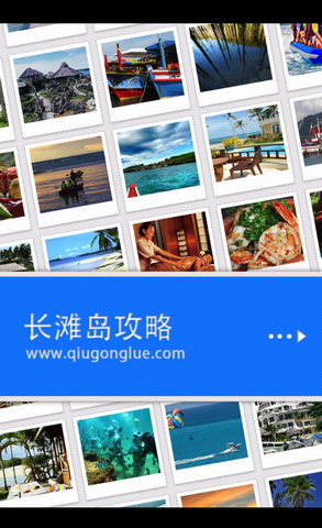 长滩岛旅游攻略