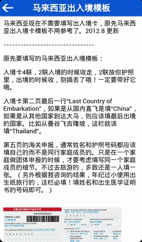 热浪岛旅游攻略