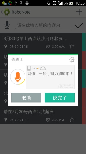 萝卜记事