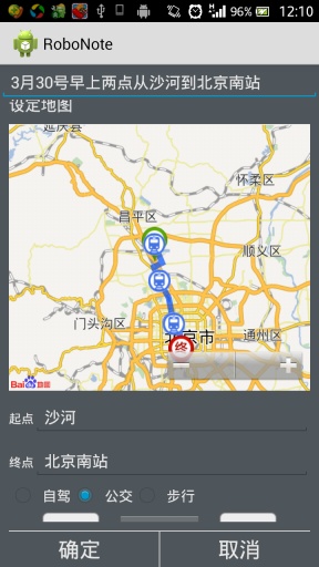 萝卜记事