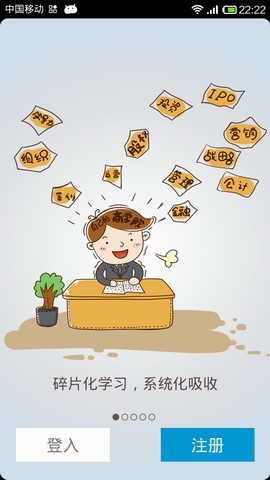 进门
