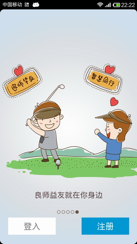 进门