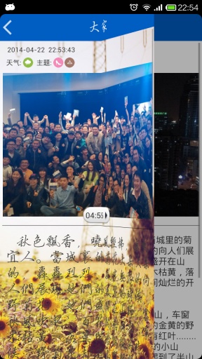 口袋小记