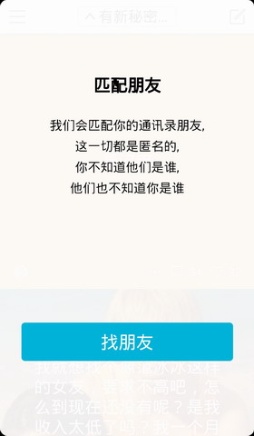 悄悄