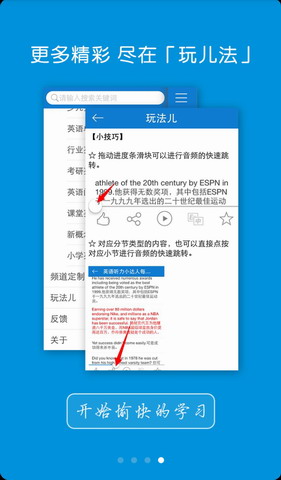 原版英语 精编版