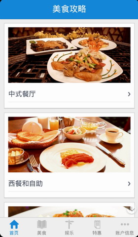 魅力张家港