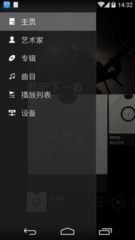 索尼Walkman风格音乐播放器