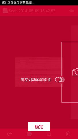 Scanbot:PDF扫描仪