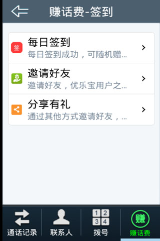 优乐宝