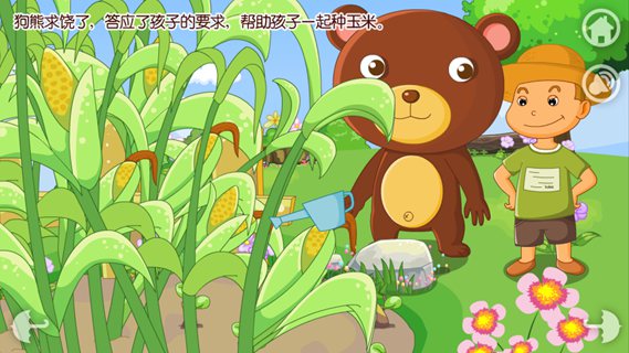情商培养之斗力与斗智