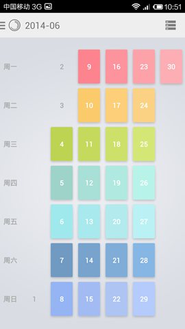 闹钟ONE