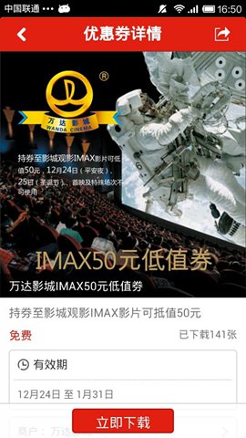 万汇