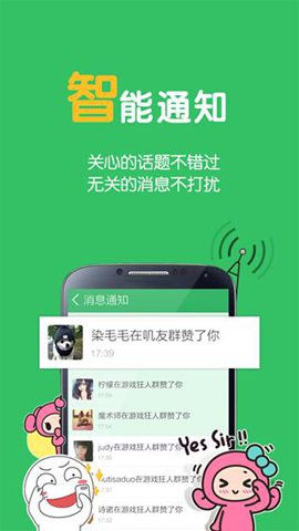 陌生人群聊app 叽友