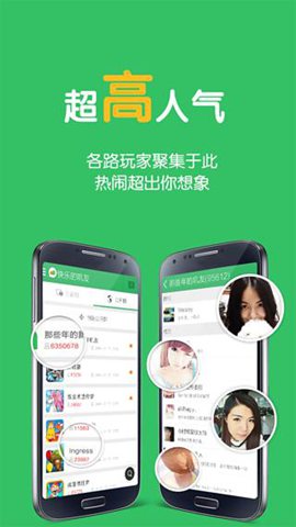 陌生人群聊app 叽友