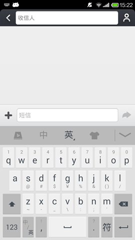 微软必应手机输入法