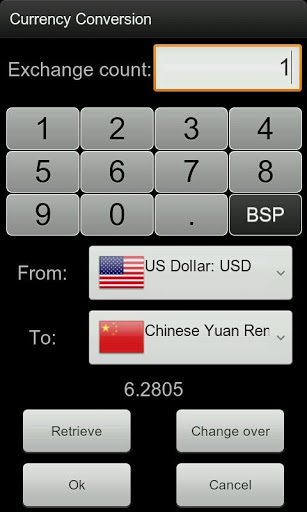 人工智能计算器