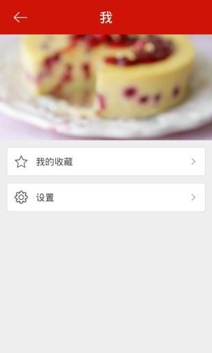 味道