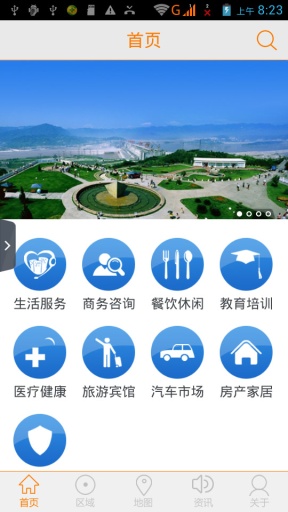 宜昌黄页