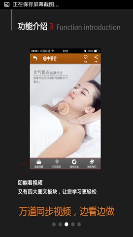 中医堂
