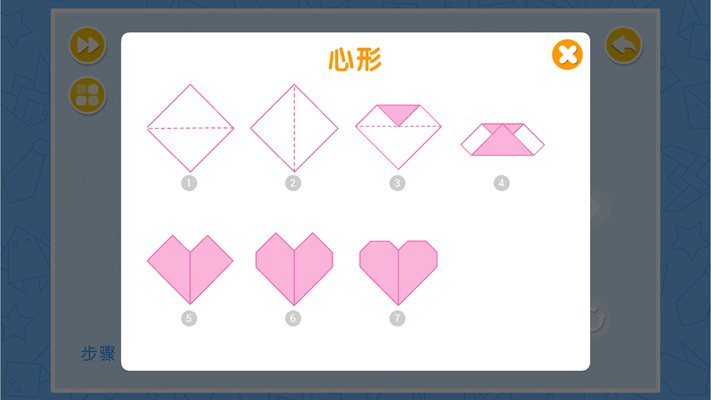 宝宝学折纸