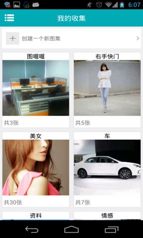 图喔喔