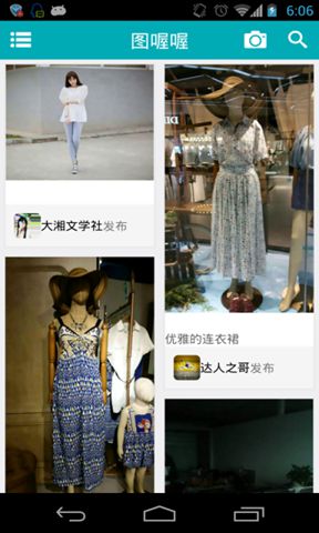 图喔喔
