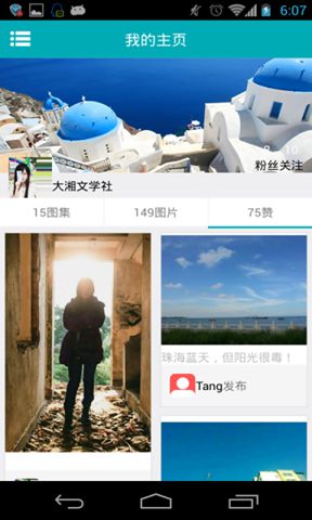 图喔喔