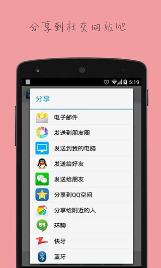 纹字美图