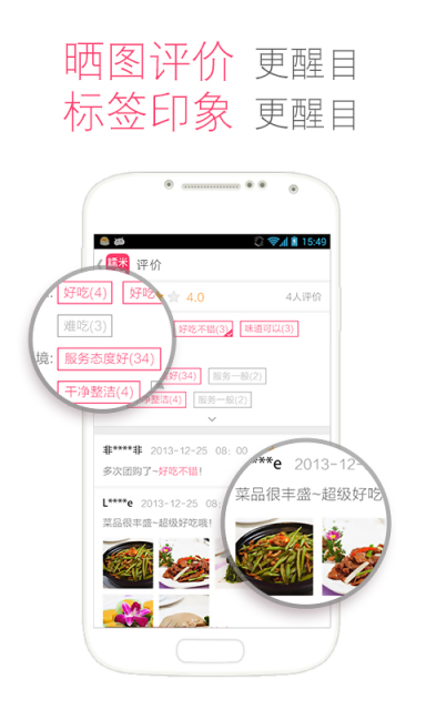百度糯米