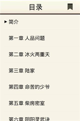 异世灵武天下
