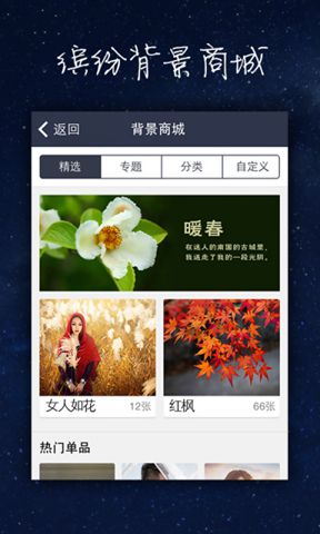 QQ空间