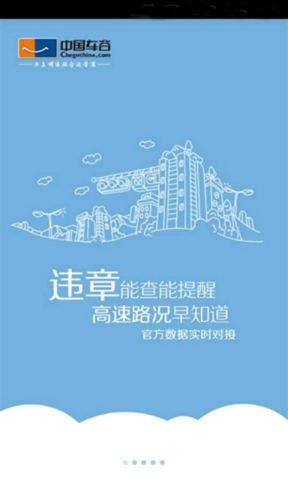 车主宝贝