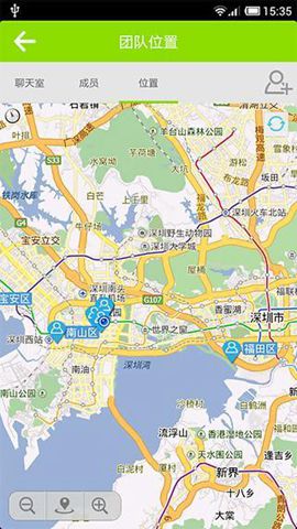 搭伴儿旅行