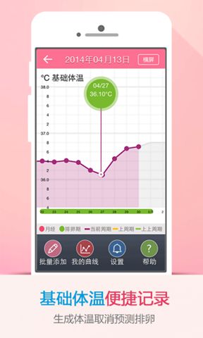 疯狂造人APP