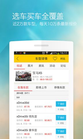 搜狐汽车