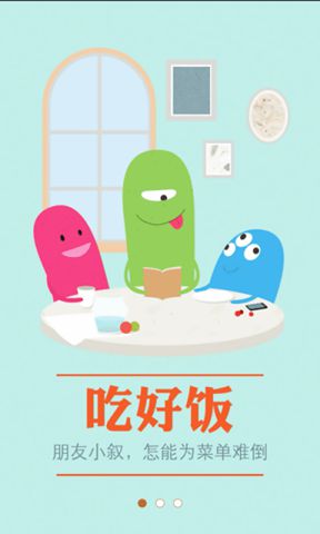 窝窝团-团购电影优惠