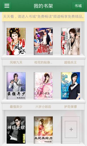 亡灵法师末世行