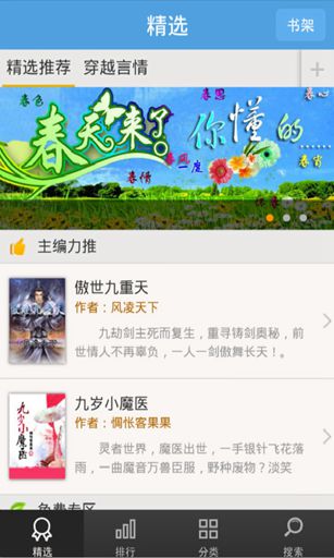 亡灵法师末世行
