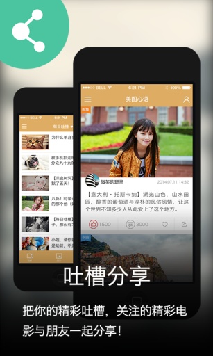 历史春秋
