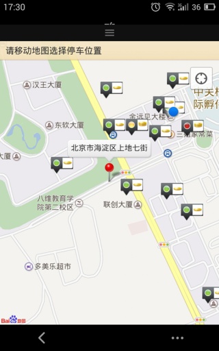 咕咕停车