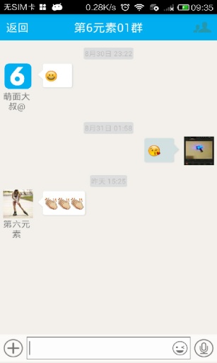 第6元素