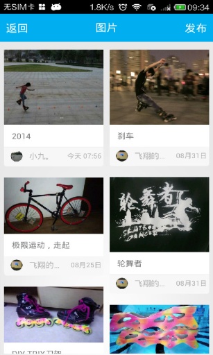 第6元素