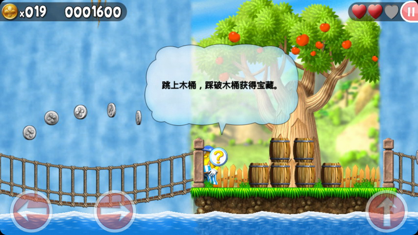 超级爸爸杰克