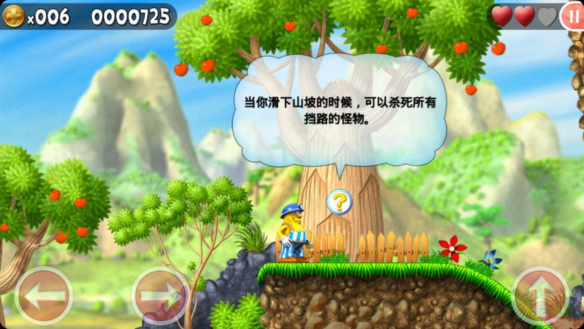 超级爸爸杰克