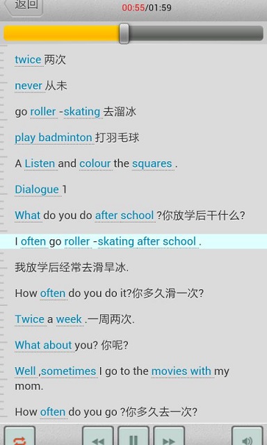 新起点小学英语