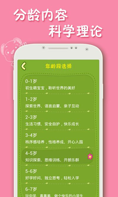 开心熊宝