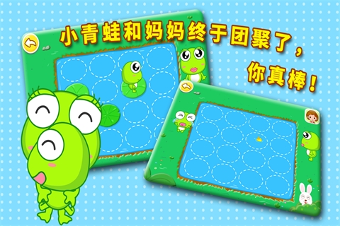宝宝爱记忆