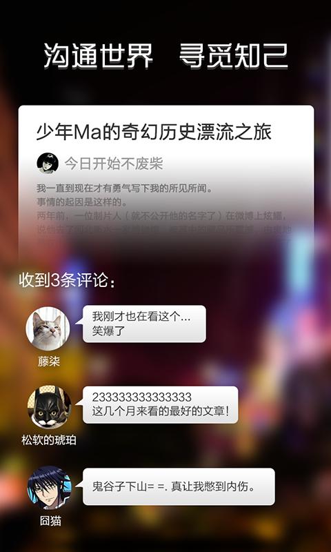 记记日记